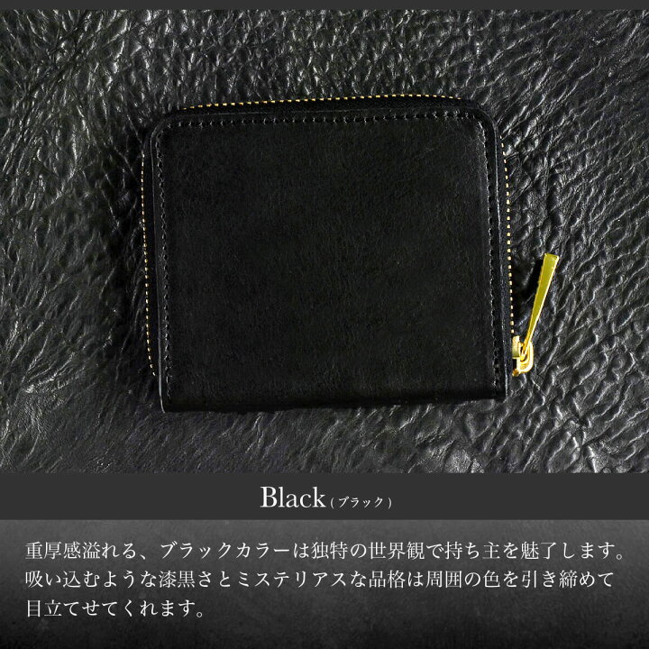 メンズ 財布 本革 ファスナー 小さい ミニ 牛革 黒 ブラック レザー