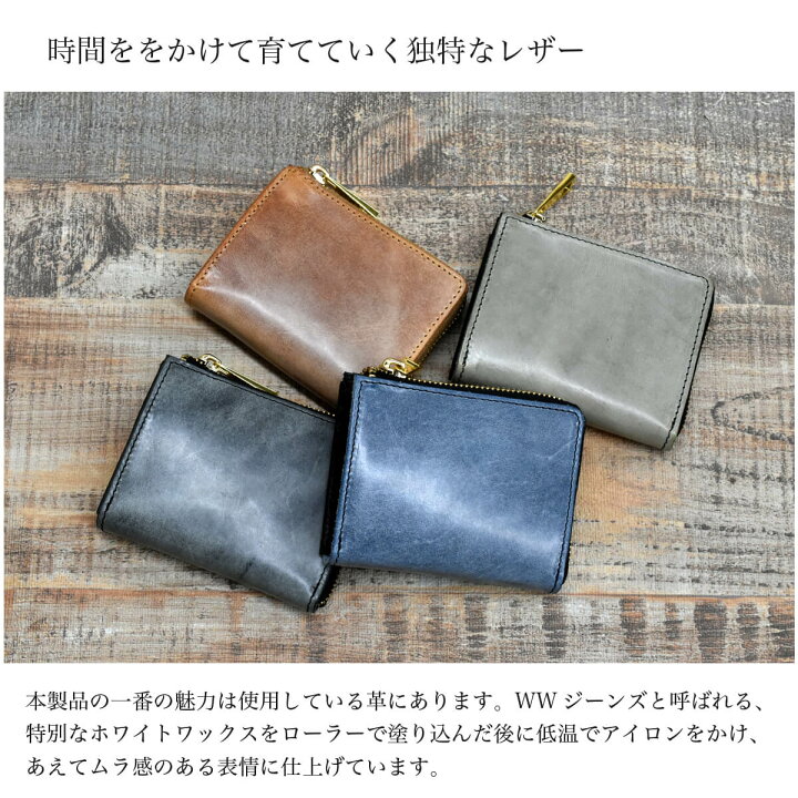 楽天市場 二つ折り財布 メンズ 栃木レザー 財布 日本製 ホワイトワックス ブライドル Ykk ミニ財布 本革 男性 紳士 おすすめ 人気 プレゼント イタリアンワックス 30代 40代 50代 フォーマル ビジネス 仕事用 通勤 通学 就職祝い Japan Factory 楽天市場 二つ折り財布 メンズ 栃木レザー 財布 日本製 ホワイトワックス ブライドル Ykk ミニ財布 本革 男性 紳士 おすすめ 人気 プレゼント イタリアンワックス 30代 40代 50代 フォーマル ビジネス 仕事用 通勤 通学 就職祝い Japan Factory