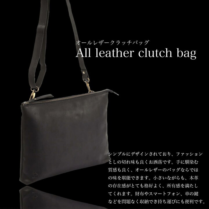 楽天市場 ポイント10倍と10 Offのスペシャルセール 本革 ボディバッグ クラッチバッグ ミニ メンズ ポーチ 軽い 牛革 名入れ可 本革 レザー レディース ランキング Hallelujah ブランド Japan Factory