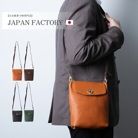 ショルダーバッグ メンズ 小さめ ミニショルダー 鞄 男性 肩掛け 栃木レザー 大容量 収納 斜め掛け 軽量 ボディバッグ バッグインバッグ ポーチ 大人 ブランド 日本製 サコッシュ
