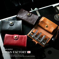 日本製 姫路産馬革 コインキャッチャー 財布 金具 コインケース 二つ折り財布 馬革 LEAP 小さい財布 小銭…