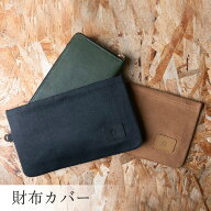 二つ折り財布 ミニ財布 カバー 財布カバー フェルト生地 ウォレットスリーブ スリーブ 保護カバー 財布 …