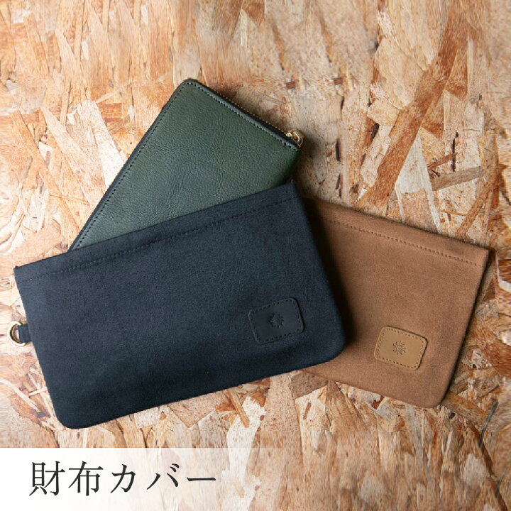 楽天市場】二つ折り財布 ミニ財布 カバー 財布カバー フェルト生地 