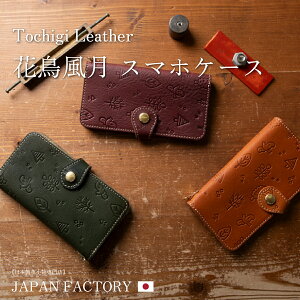 X}zP[X X}zJo[ S@Ή {v Ԓ k IWi Ȗ؃U[ X}z Y gуP[X g Jo[  iPhone14 14Pro 14Plus 14ProMax iPhone13 13mini 13Pro 13Max iPhone 11 ProMax Andr