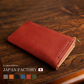 【シリーズ売上累計3万5000個突破】ランキング6冠達成 コンパクト 財布 栃木レザー メンズ TIDY2.0 MANO TIDY タイディ 日本製 小さい長財布 長財布 l字ファスナー 本革 YKK 紳士 スキミング防止 ICタッチ タッチ決済 楽天ランキング1位 人気 おすすめ 男性 プレゼント