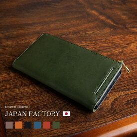 【シリーズ売上累計5万9000個突破】ランキング6冠達成 コンパクト 財布 栃木レザー メンズ TIDY2.0 MANO TIDY タイディ 日本製 小さい長財布 長財布 l字ファスナー 本革 YKK 紳士 スキミング防止 ICタッチ タッチ決済 楽天ランキング1位 人気 おすすめ 男性 プレゼント