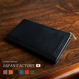 【シリーズ売上累計3万5000個突破】ランキング6冠達成 コンパクト 財布 栃木レザー メンズ TIDY2.0 MANO TIDY タイディ 日本製 小さい長財布 長財布 l字ファスナー 本革 YKK 紳士 スキミング防止 ICタッチ タッチ決済 楽天ランキング1位 人気 おすすめ 男性 プレゼント