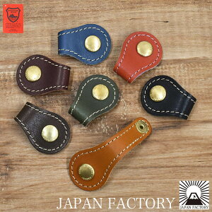 栃木レザー スマホベルト フラップ 本革 革 スマホ アクセサリー 付け替え オプション コードクリップ レザー プレゼント メンズ ギフト ペア お揃い 誕生日 新作 アクセサリー 母の日 プレ