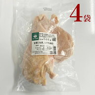 冷凍　若鶏むね肉4袋　秋川牧園　　　若鶏 むね (500g) × 4袋 バラ凍結 鶏肉 抗生物質 抗菌剤 不使用 安…
