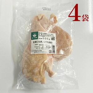 Ⓚ@{ނ˓4܁@Hq@@@{ ނ (500g) × 4 o { R Rۍ sgp SAS_CGbg g[jO ^pN ԐH  H