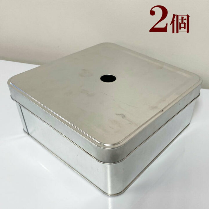 楽天市場】かんかん焼き用 天穴蓋付き ブリキ缶 2個 ※保管、配送過程 