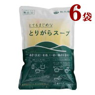 冷凍　とりがらスープ　6袋　　　　秋川牧園50g(小袋)×5個×6袋※新パッケージでのお届けになります。
