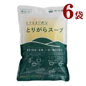 冷凍　とりがらスープ　6袋　　　　秋川牧園50g(小袋)×5個×6袋化学調味料 着色料 無添加 とってもまじめな定番人気のとりがらスープ品質 に こだわり を持ち、安心安全 な 冷凍食品 をお届け　
