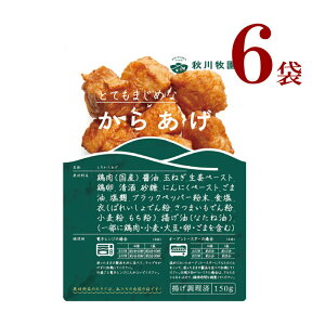 Ⓚ炠6܁@Hq 炠i150gj× 6