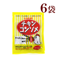 光食品　チキンコンソメ　6袋 光 食品 チキン コンソメ 80g(10g × 8袋）6袋 ヒカリ 無添加 コンソメスー…