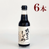 森田醤油　国産丸大豆醤油こいくち（360ml）6本　　 国産丸大豆 国産小麦使用 国産丸大豆醤油 こいくちし…