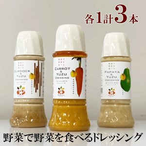 ObcF~[@hbVOlC3Zbge1{ɂ񂶂Ƃ䂸̃hbVO 300ml×1{ڂƂ䂸̃hbVO 300ml×1{ppCƂ䂸̃hbVO 300ml×1{ ̓ ̓ 