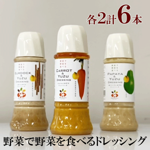 ObcF~[@hbVOlC3Zbge2{ɂ񂶂Ƃ䂸̃hbVO 300ml×2{ڂƂ䂸̃hbVO 300ml×2{ppCƂ䂸̃hbVO 300ml×2{ ̓ ̓ 