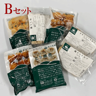 冷凍　お弁当Bセット　7種　秋川牧園 鶏だんご 焼売 チキンナゲットミートボール スパイシーささみカツ …