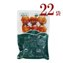 冷凍ミートボール22個　 秋川牧園 化学調味料/着色料無添加とってもまじめな シリーズお子様のおやつ、お弁当や夕食の一品に！