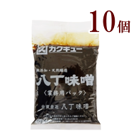 八丁味噌　業務用パック10袋カクキュー 国産大豆 八丁味噌 業務用パック500g×10 袋国産原料 みそ 汁