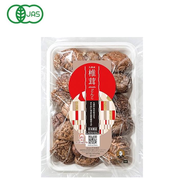 楽天市場】有機JASオーガニック九州産椎茸どんこ70g 10個 干し