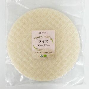 I[KjbNCXy[p[@2܁@(200g)X2@t AbvThA fU[g ɁI