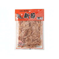 森田鰹節　新節削り　3袋1袋45g かつお節 かつおぶし 鰹節