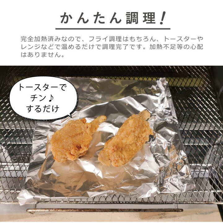 【 送料無料 】肉汁たっぷり! 甲子園ヒーロー揚げ 1.5kg (500g)×3袋のおまとめ買いセット!【鶏人】 ジャパンフードサービス 冷凍 甲子園ご当地唐揚げ おつまみ おやつ ホームパーティ 家呑み お弁当のおかず BBQ 学祭 イベント パーティ などでどうぞ ... 鶏皮餃子 送料無料 2.5kg (500g×5袋) 鳥皮ぎょうざ とりかわぎょうざ とりかわ とり皮餃子 鶏皮ぎょうざ 餃子 鶏皮ギョーザ 業務用 冷凍食品 冷凍 ジャパンフードサービス 鶏人 お中元 暑中見舞い 家飲み パーティ 文化祭 屋台 ラーメン 居酒屋 中華 のサイドメニューにも!