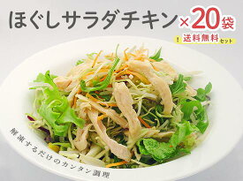 楽天市場 サラダチキン 生産国中国 鶏肉 精肉 肉加工品 食品の通販 楽天市場 サラダチキン 生産国中国 鶏肉 精肉 肉加工品 食品の通販