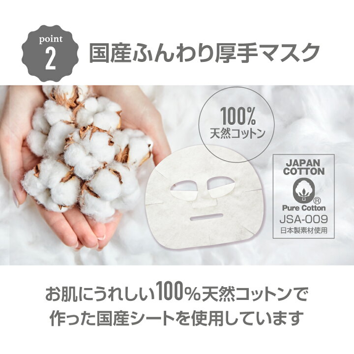 楽天市場】ホワイトエッセンスマスク 30P 【医薬部外品】 : ジャパンギャルズSC楽天市場店 楽天市場】ホワイトエッセンスマスク 30P 【医薬部外品】 : ジャパンギャルズSC楽天市場店