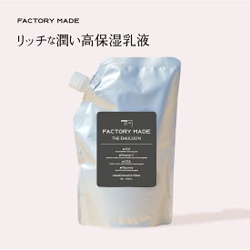 ファクトリーメイド ザ エマルジョン 400ml 送料無料 大容量 高保湿 cica シカ ビタミンC プラセンタ ナイアシンアミド ヒアルロン酸 アミノ酸 日本製 全身 ボディ 夜 メンズ 敏感肌 基礎化粧品 スキンケア