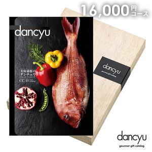J^OMtg j Ԃ  O  CN dancyu _`E 16000~ CCR[X Ε Mtg  oYj j Vzj j o Cj TԂy