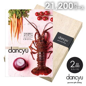 J^OMtg j Ԃ  O  CN dancyu _`E 21200~ CDR[X Ε Mtg  oYj j Vzj j o Cj TԂy