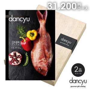 J^OMtg j Ԃ  O  CN dancyu _`E 31200~ CER[X Ε Mtg  oYj j Vzj j o Cj TԂy