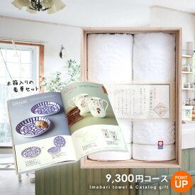 楽天市場 新築祝い ディズニー ブランドアイリスオーヤマ の通販