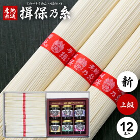 楽天市場 新盆見舞いお返しの通販