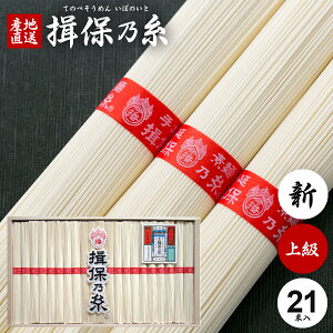 ߂ K۔T Ε Mtg  Kۂ̎  f lߍ킹 ㋉i V ԑ 1050g 50g×21 j oY j Ԃ   ~ V~  Cj TԂ  j