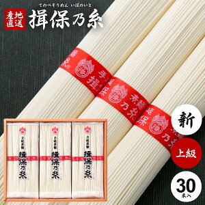 ߂ K۔T Mtg Kۂ̎  f lߍ킹 ㋉i V TG-30 50g×30 oY j Ԃ   ~ V~   Cj TԂ  jԂ(t-b) y