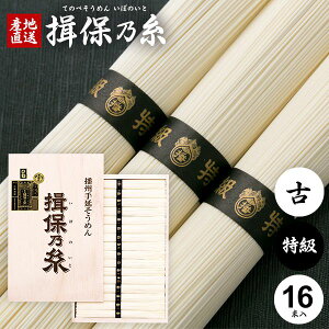 ߂ K۔T Mtg Kۂ̎  f lߍ킹 i    Ђ 800g 50g×16 TO-30 oY j Ԃ   ~ V~  Cj TԂ  j(a-k) (10) y