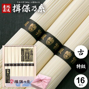 ߂ K۔T Mtg Kۂ̎  f lߍ킹 dBYC~t i    Ђ o 800g 50g×16 IKD30 j oY j Ԃ   ~ V~  Cj 