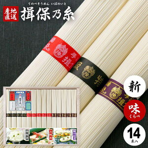 ߂ K۔T Mtg Kۂ̎  f lߍ킹  700g 50g×14 ㋉  rނ V oY j Ԃ   ~ V~  Cj TԂ  jԂ(