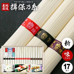 ߂ K۔T Mtg Kۂ̎  f lߍ킹  850g 50g×17(㋉ V×7E V×5Erނ×5) oY j Ԃ   ~ V~   Cj 