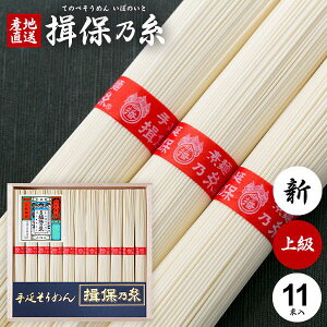߂ K۔T Mtg  Kۂ̎  f lߍ킹 ㋉i V ԑ 550g 50g×11 oY j Ԃ   ~ V~  Cj TԂ  jԂ(k-s) 