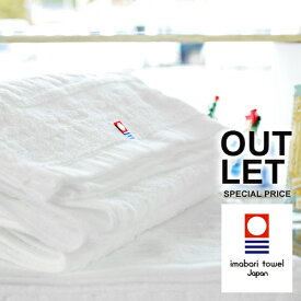 楽天市場 今治タオル アウトレットの通販