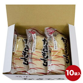 出産 内祝い お返し 揚げかきもち90g×10袋 宍粟(しそう)市産もち米・兵庫県産うるち米使用【合成着色料・砂糖不使用】かき餅 道の駅みなみ波賀 ギフト 結婚内祝い 冬ギフト 出産内祝い 祝い 新築祝い 快気祝い 香典返し 人気 プレゼント お年賀