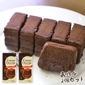 バレンタインデー チョコレート 送料無料の人気商品 通販 価格比較 価格 Com