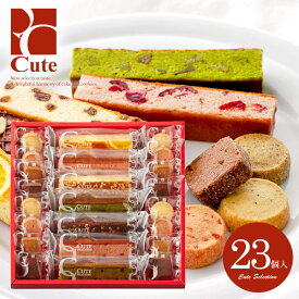 楽天市場 スイーツ ギフト 送料無料 洋菓子の通販 楽天市場 スイーツ ギフト 送料無料 洋菓子の通販