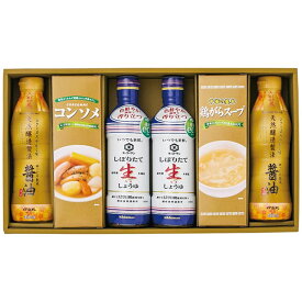 内祝い お返し キッコーマン 調味料 ギフト 醤油 しょうゆ コンソメ 鶏ガラスープ バラエティ セット 詰め合わせ 常温 食品 出産内祝い 結婚内祝い 結婚祝い 出産祝い 引き出物 香典返し お祝い返し 引越し 挨拶 お礼 母の日 プレゼント ははの日 AKI-CO (6)