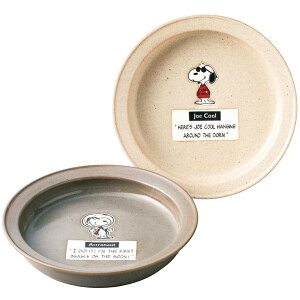 内祝い お返し ピーナッツ スヌーピー グッズ お歳暮 ギフト ペア カレー皿 L セット 詰め合わせ キッチン用品 食器 大皿 深皿 かわいい 出産内祝い 結婚内祝い 結婚祝い 出産祝い 香典返し